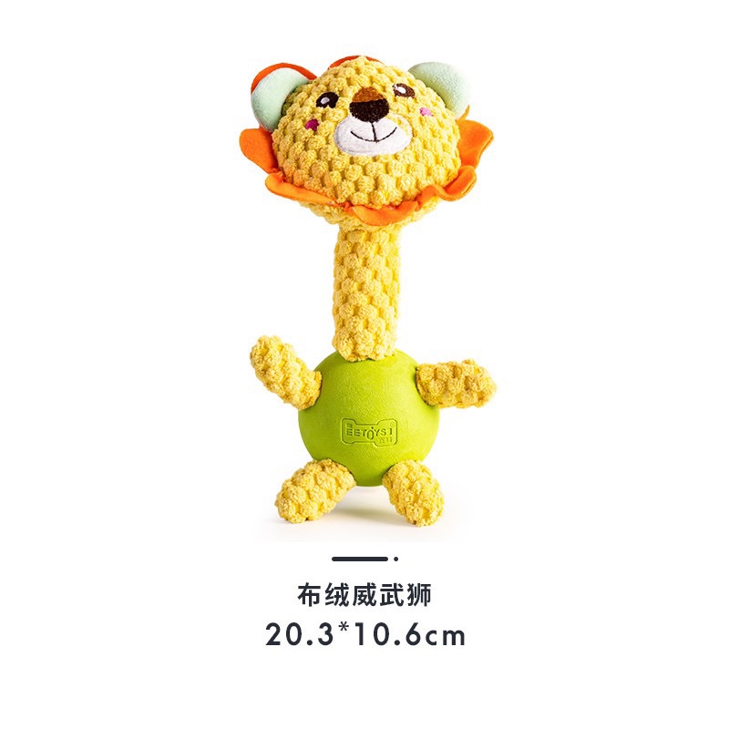 宜特布绒玩具（威武狮）