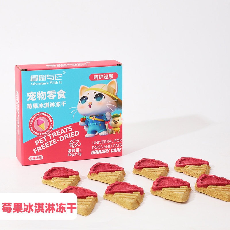 莓果冰淇淋（呵护泌尿）40g