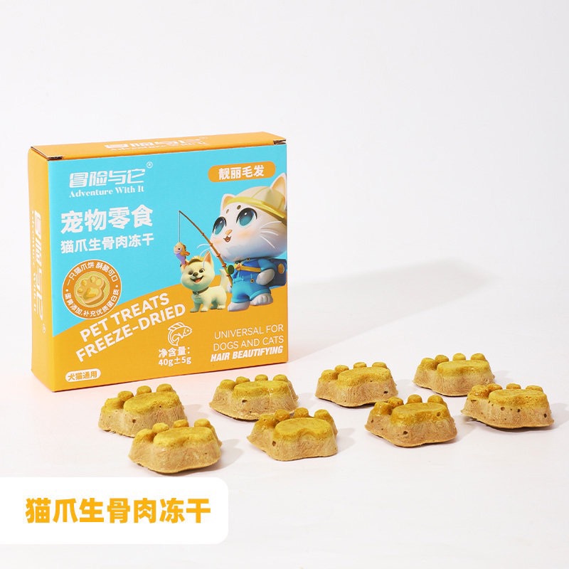 猫爪生骨肉（靓丽毛发）40g