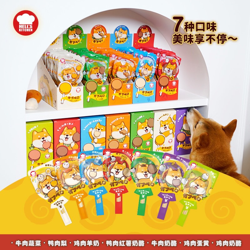 地狱厨房犬用磨牙棒棒糖（口味随机）